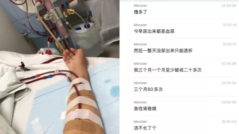 23岁青少年自慰死亡事件