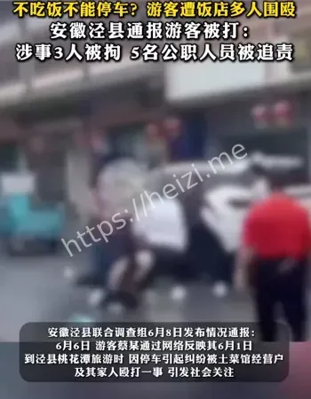 监管不力