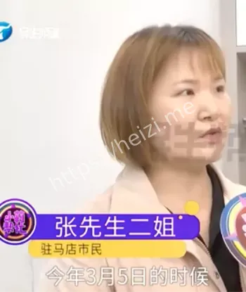 婚房过户