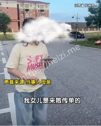 暑假打工