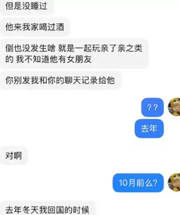 穆庭予