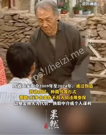 疾控中心