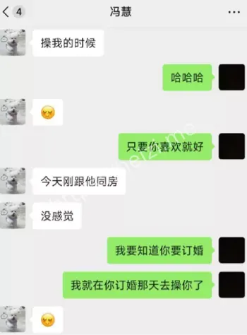 冯慧