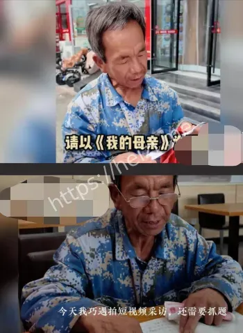我的母亲