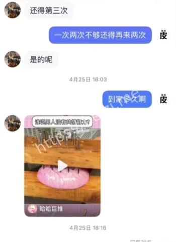 八卦热议