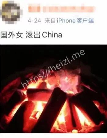 婚姻观念