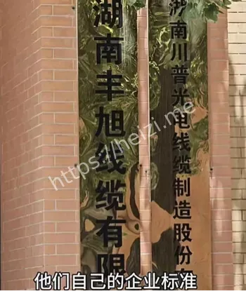 故意毁坏财物罪