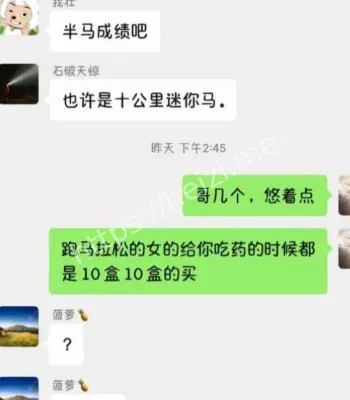 八卦热议