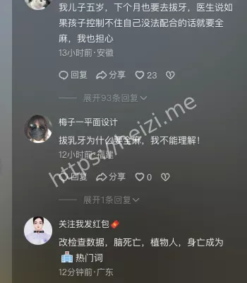 桂阳县第一人民医院