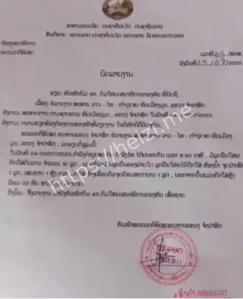 老挝柬埔寨冲突