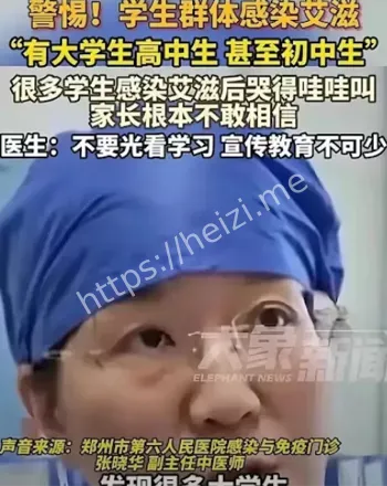 安全教育