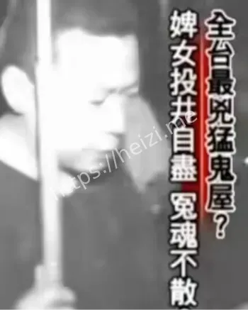 台湾历史