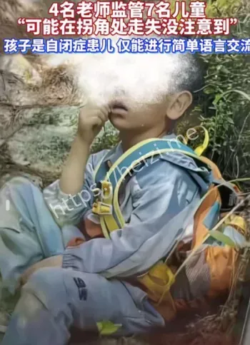 北京自闭症男孩