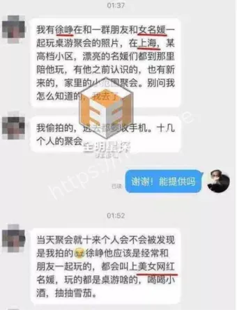 娱乐圈知名导演