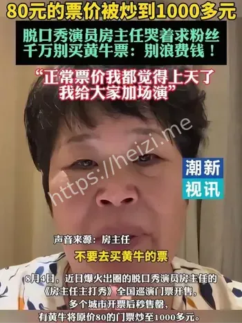 房宏俊
