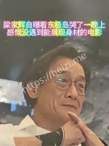 东极岛