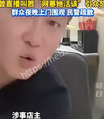 饸饹面续面事件升级