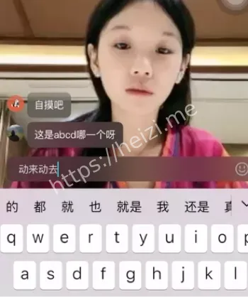 欣欣大王录屏视频