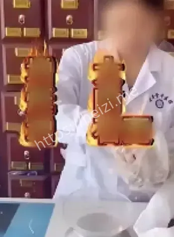 中医堂违规广告