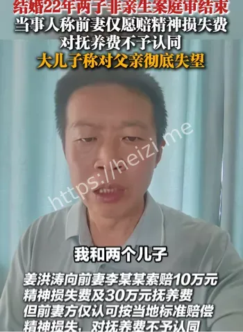 父子肢体冲突监控视频曝光