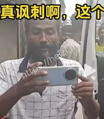 现实版农夫与蛇