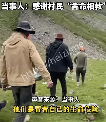 藏民抬下山收费6万后续