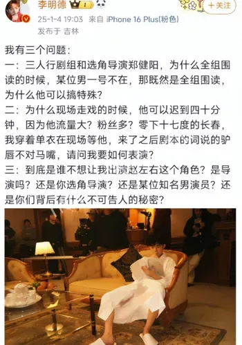 出狱不到24小时