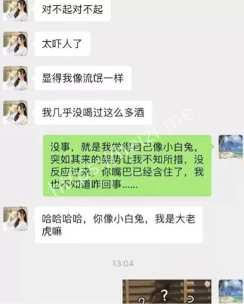婚后出轨