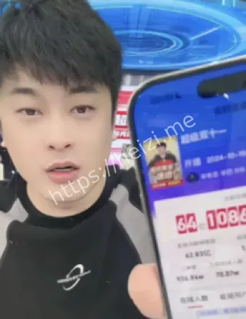 初瑞雪直播卖货