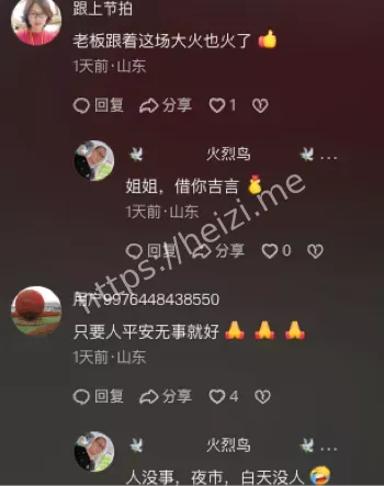 山东青岛工学院