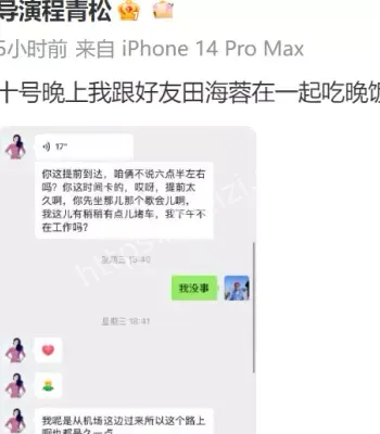 坠楼地点极光光家