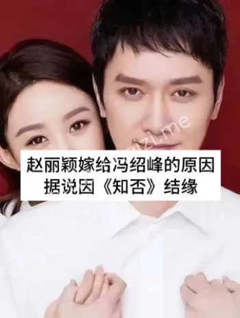 冯绍峰新女友度假