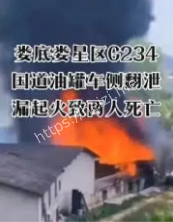 现场处置与泡沫冷却