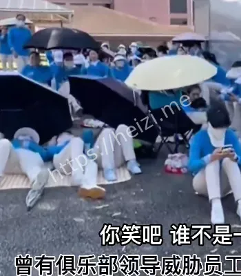 深圳打工维权事件