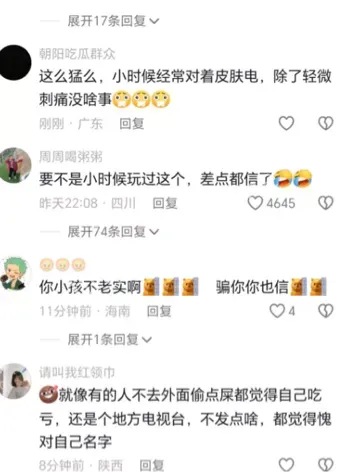 压电点火器灼伤原理