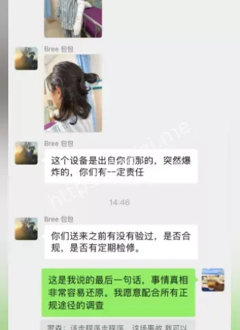 深圳女性户外交通事故