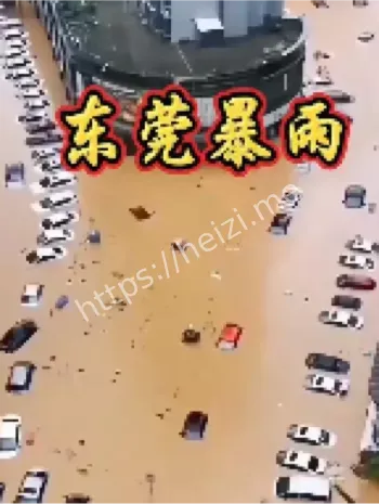 东莞龙卷风警报