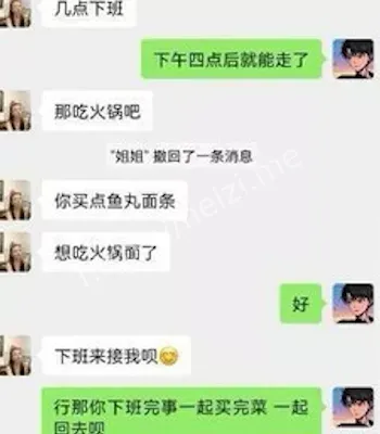 姐姐催情药经历