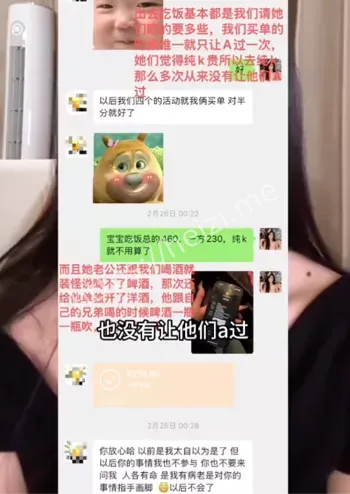 闺蜜反目与和解纠纷