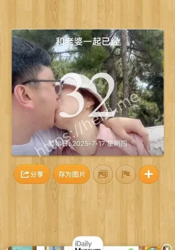 年龄差乱搞缠绵