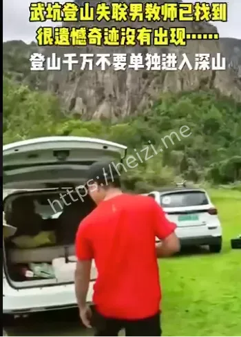 白岩山武坑象鼻岩地形