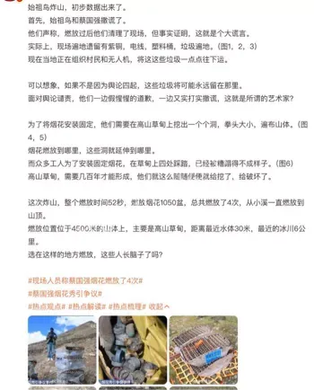 第三方评估与透明复盘