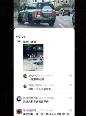 警方核查与权威通报