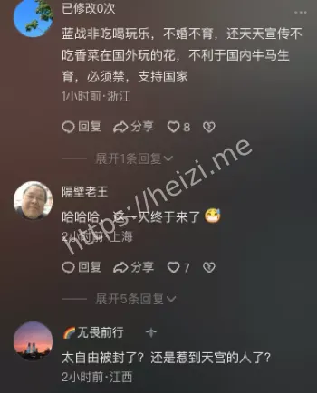 九位数收入争议