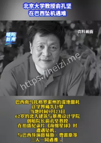 黑匣子录音真相