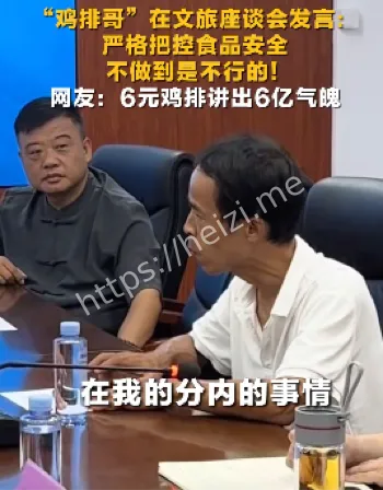 鸡排哥鸡排主理人景德镇爆火内幕