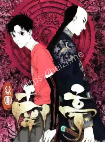 神秘王爷话痨少年