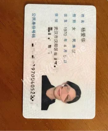 汉阳母子艳照门