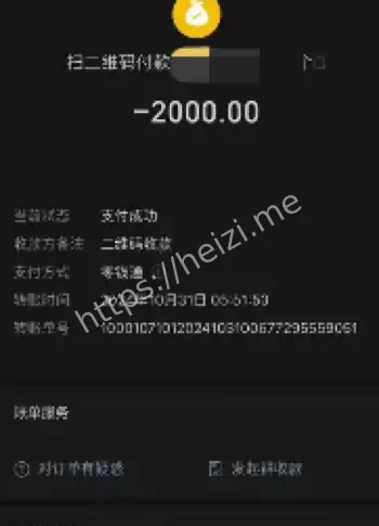 藏宝阁低价抢店