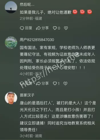 江南区教育局联合调查